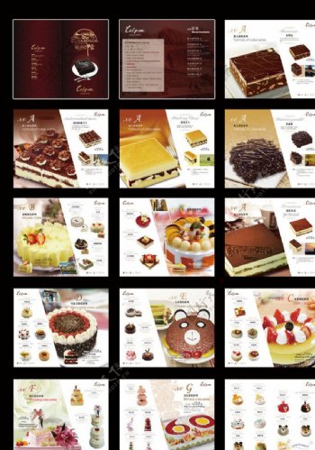 蛋糕画册图片