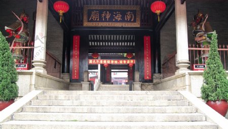 广州南海神庙图片