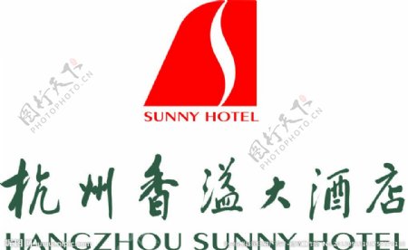 杭州香溢大酒店标志图片