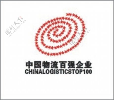 中国物流百强企业标志51找物流图片