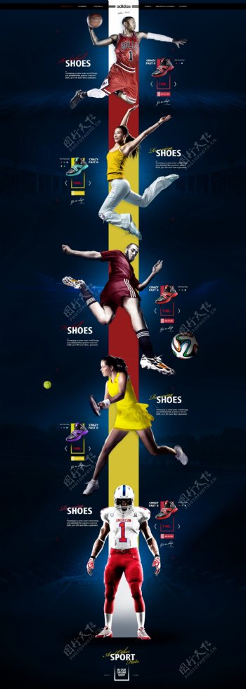 阿迪达斯运动鞋淘宝网店效果图图片