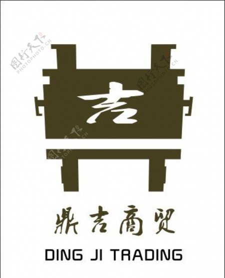 鼎吉商贸标志图片