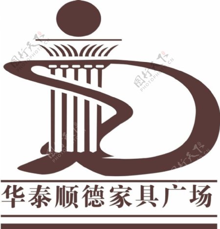 华泰顺德家具广场logo图片