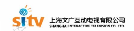 sitv上海文广互动电视有限公司logo标志图片