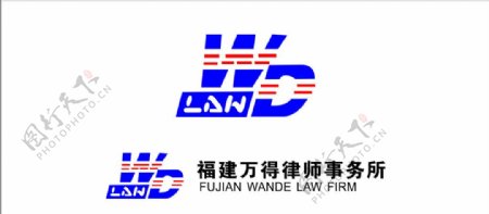 万得律师事务所logo图片