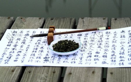茶和兰亭序图片
