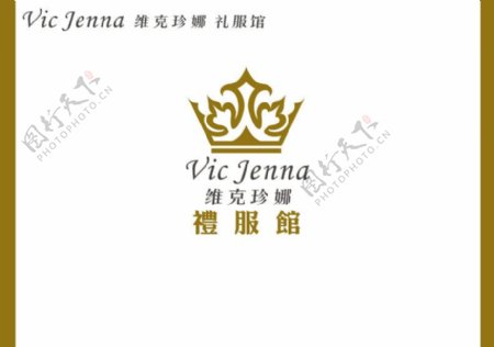 维克珍娜logo图片