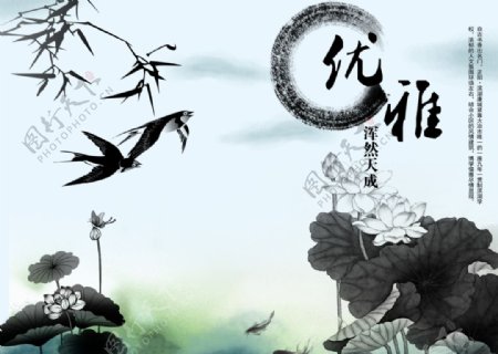 中国水墨画源文件素材图片
