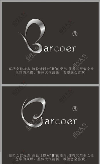 女鞋品牌LOGO设计图片