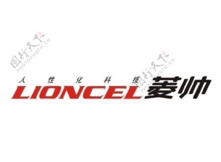 东南菱帅Lioncel汽车人性化科技字体标志矢量图图片