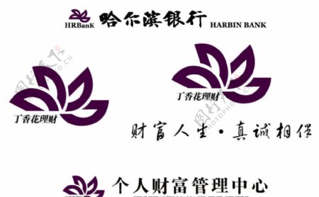 哈尔滨银行及品牌标志图片