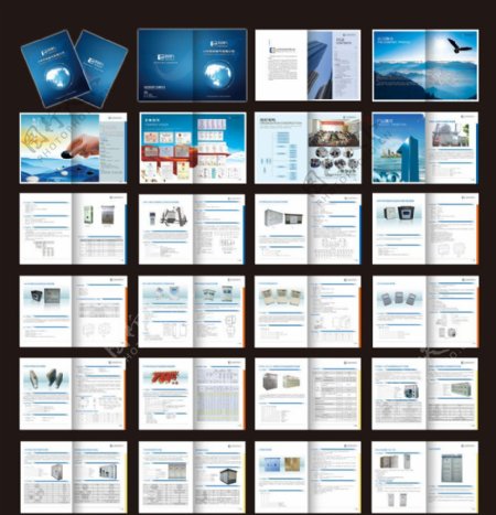 电气电子公司画册企业画册图片