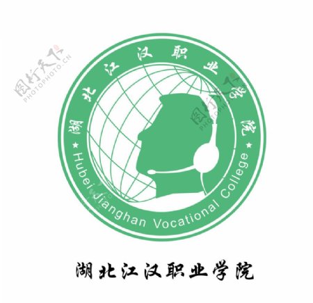 湖北江汉职业学院标志图片