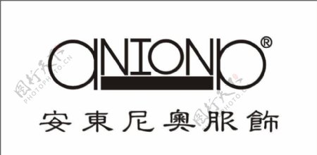 安东尼奥服饰logo图片