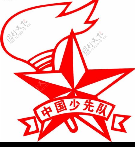 中国少先队员队徽图片