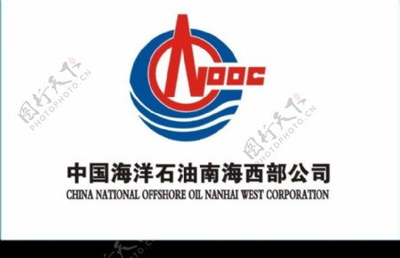 中国海洋石油南海西部公司企业标志LOGO图片