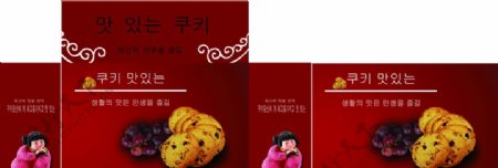 韩国食品包装图片