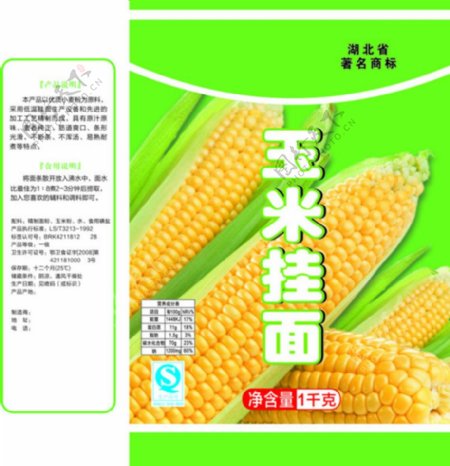 玉米挂面包装图片