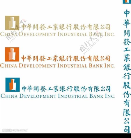中华开发工业银行CDR8图片