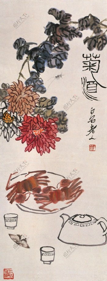 菊酒图片