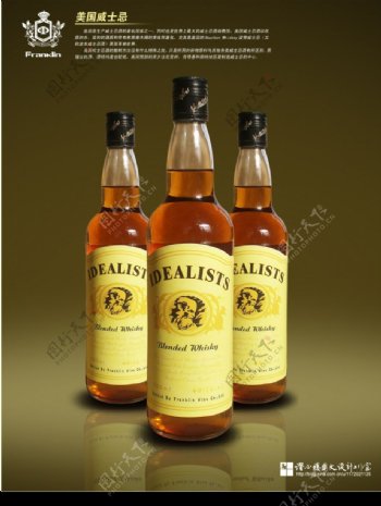 美国威士忌酒原创设计宣传单图片