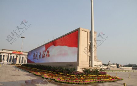 国庆天安门广场LED屏幕图片