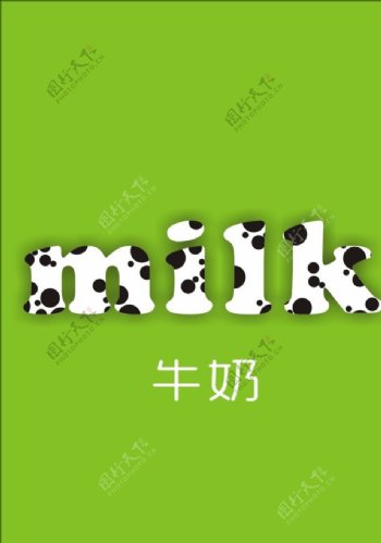 milk牛奶图片
