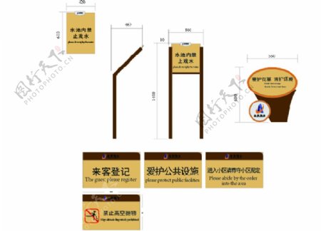 标识牌图片