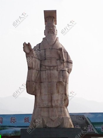 秦始皇雕像图片