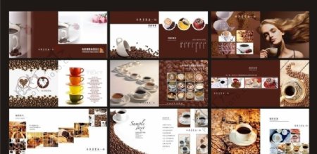 尚雅咖啡宣传画册图片