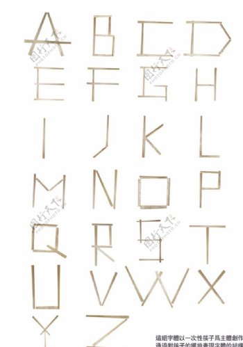 筷子组合字体图片