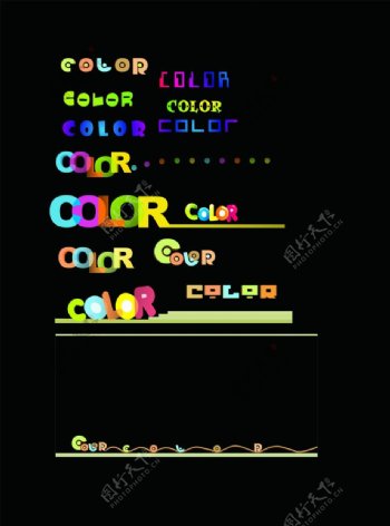 色彩英语字体设计图片