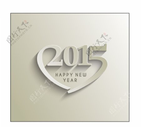 2015数字新年心形创意图片