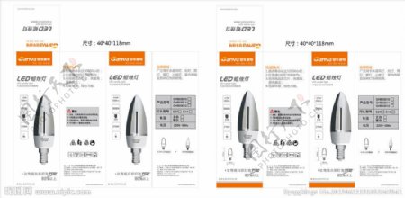 LED蜡烛灯包装设计图片