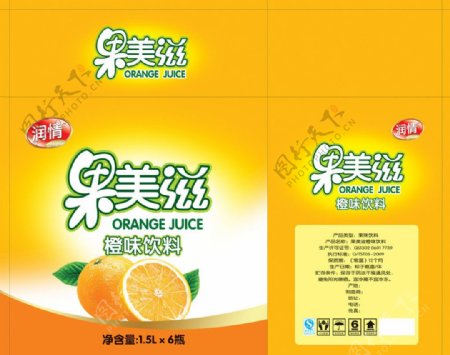 橙味饮料包装图片