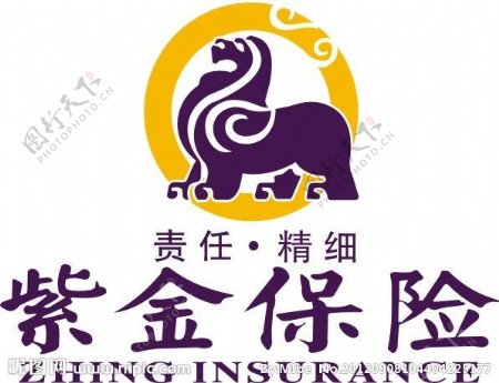 紫金保险标志图片