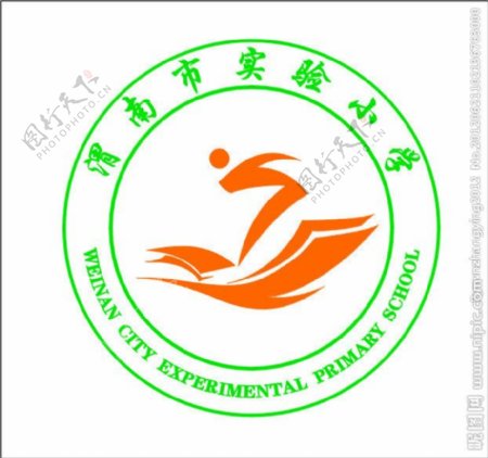 渭南实验小学徽标图片