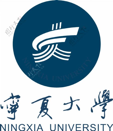 宁夏大学标志原件图片