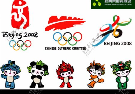 008北京奥运会标志吉祥物图片
