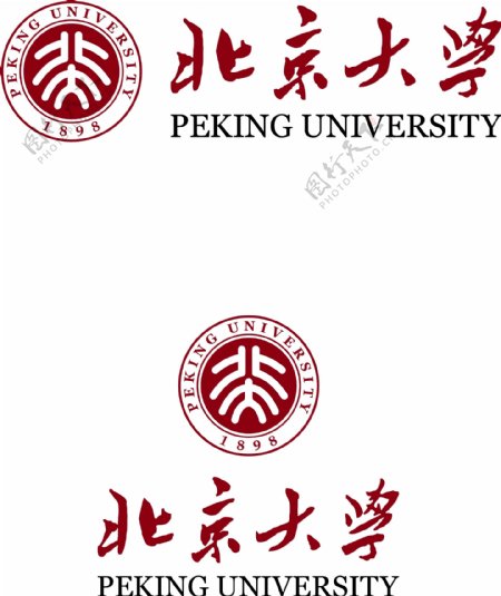 北京大学标识完整版图片