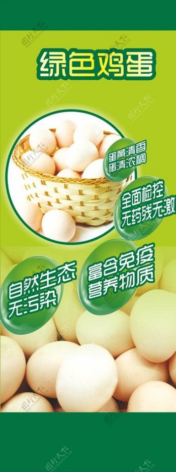 超市鸡蛋包柱图片