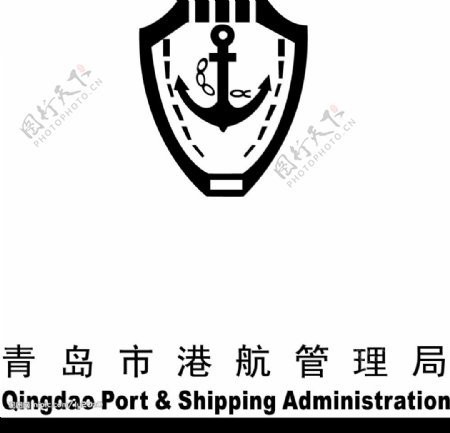 青岛市港航管理局标志图片