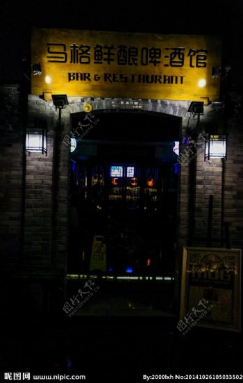 宽窄巷子酒吧图片