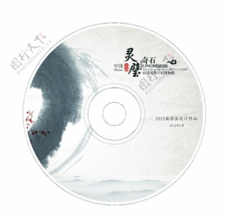 中国风CD盒包装图片