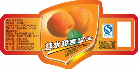 杏罐头图片