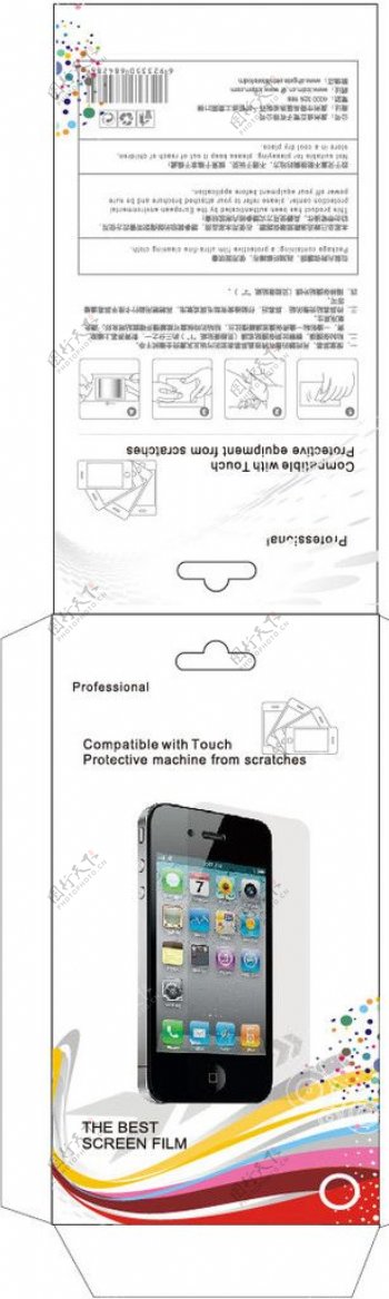 手机膜包装设计图片