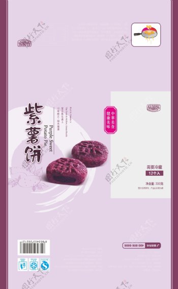 紫薯饼南瓜饼包装图片