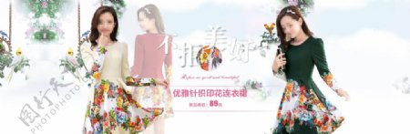 春季女装连衣裙海报图片