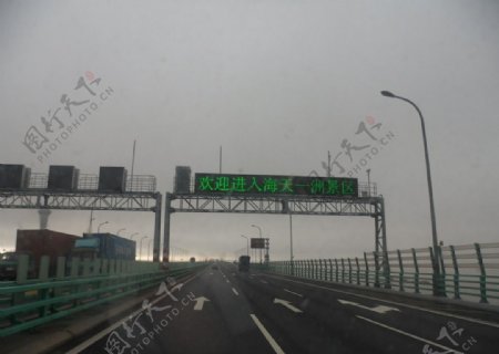 杭州跨海大桥高速图片