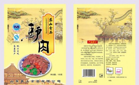 蓝山驴肉包装图片